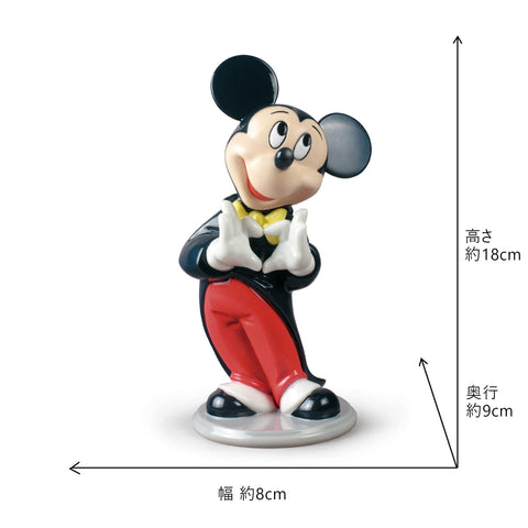 LLADRÓ Mickey Mouse Figurine. Porcelain Mickey Mouse (Disney) Figure.